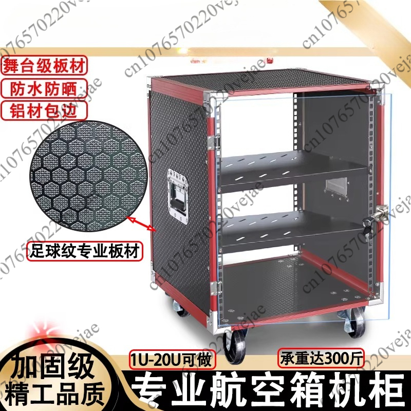 16U Power Amplifier Cabinet Ho - đánh giá và giá Outdoor Power Rack