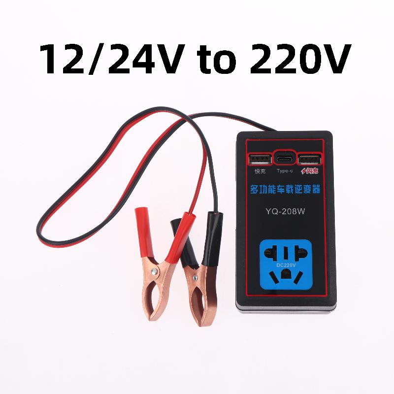 NEW Car Power Inverter 12V 24V - đánh giá và giá Outdoor Power Inverter